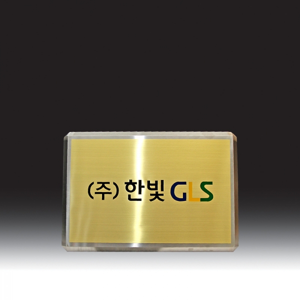HB-5125