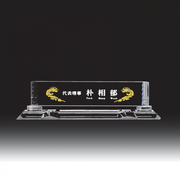 명패 hb-5132