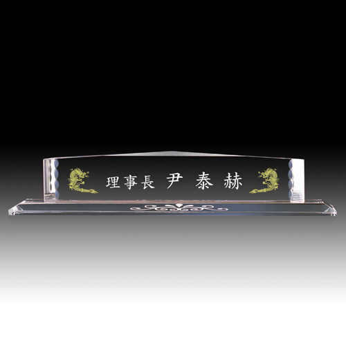 명패 HB-5134
